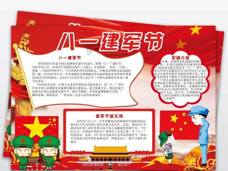 逃离石墙屋