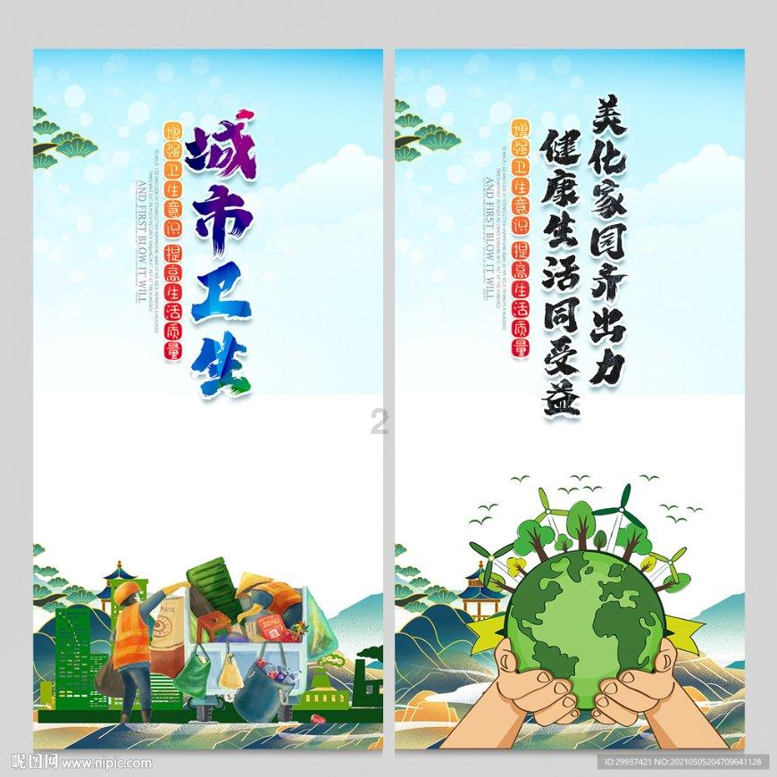 《篮球大满贯2024》发售平台介绍