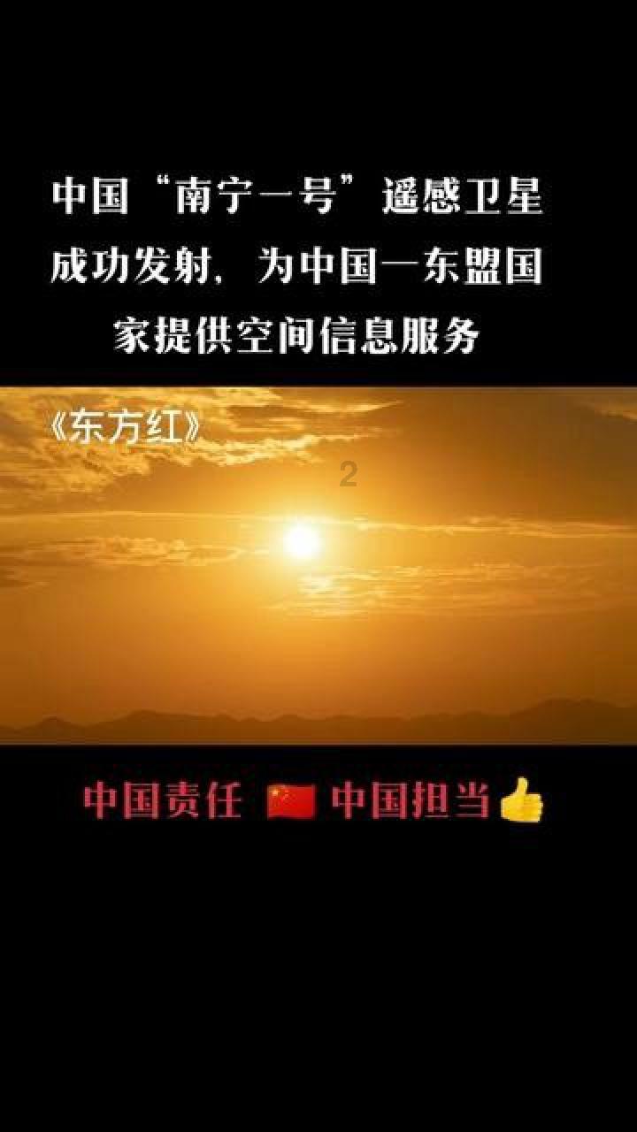 应急管理部将云南镇雄县山体滑坡地质灾害响应级别提升至二级,目前已有8人遇难