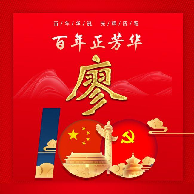 广西医科大学第一附属医院在2023年广西科学传播专家优秀科普课件作品征集活动中斩获多项荣誉