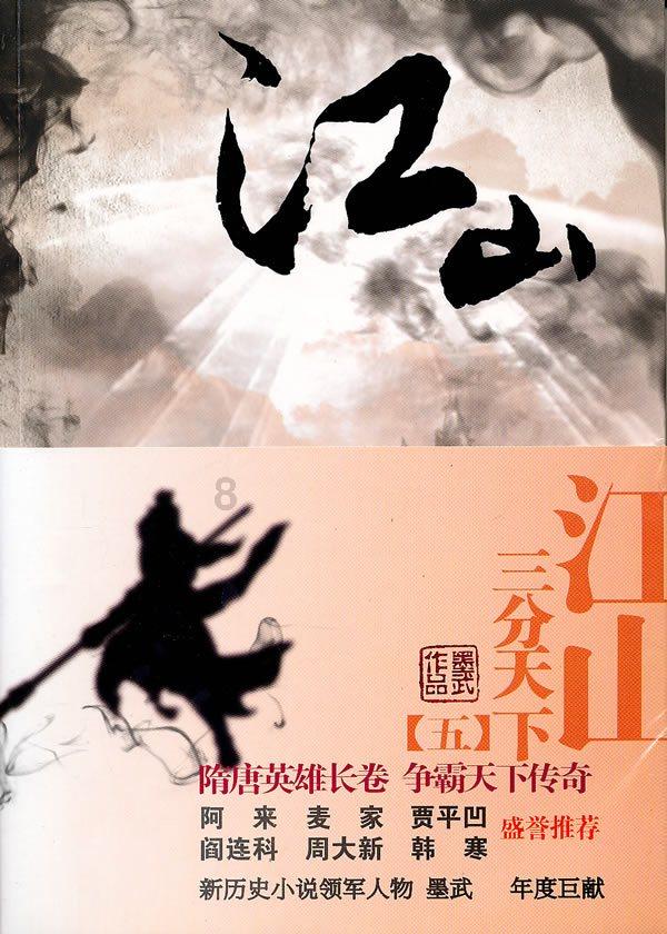 迷失在街头的男孩